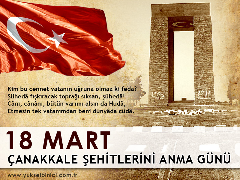 18_mart